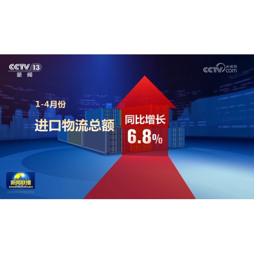 Steadily recovering and raising expectations, China's high-quality economic development is solidly advancing